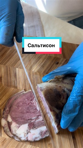Сальтисон домашній:натуральна оболонка,#ковбасавідТараса #крафтовевиробництво #великдень #смачно