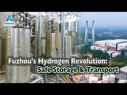 Fuzhou’s Hydrogen Revolution: Safe Storage & Transport