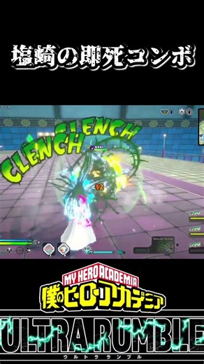 Shiozaki Gamma is strong! #MyHeroAcademiaUR