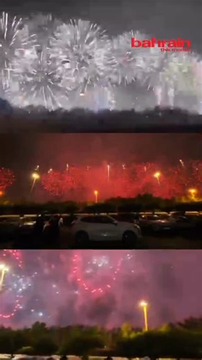 Events | Lifestyle | People on Instagram: "The sky lights up at @bah_int_circuit during today’s National Day fireworks show. A moment of celebration across the kingdom. 🇧🇭✨ #BahrainNationalDay #BahrainInternationalCircuit #BIC #BahrainCelebrates #Fireworks"
