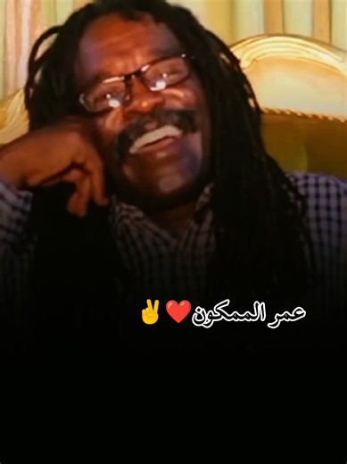 تحميل فيلم أسد | عمر المامكون