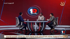 547K views · 7K reactions | محمد جمال: "على مسؤليتي" هذا اللاعب وقع للنادي الاهلي وفاضل تفاصيل صغيرة .. والأهلي لم يخاطب العين الاماراتي من أجل ضم هذه الصفقة  #رقم_10 | القناة الأولى المصرية | Facebook