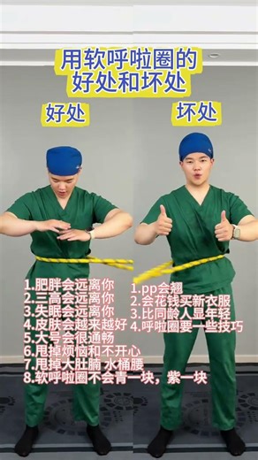 Shed the Middle Age Spread: Get a Slender Waist in 30 Days