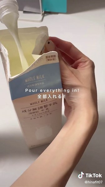 How to Make Greek Yogurt at Home: Easy Recipe Tutorial 🥣💙