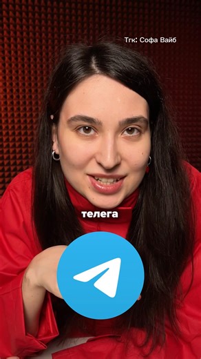 Hidden Telegram Features #computer science #lifehack #EGE #sofaVaib #telegram