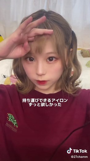 モッズヘアのモバイル髪アイロンで前髪キープ