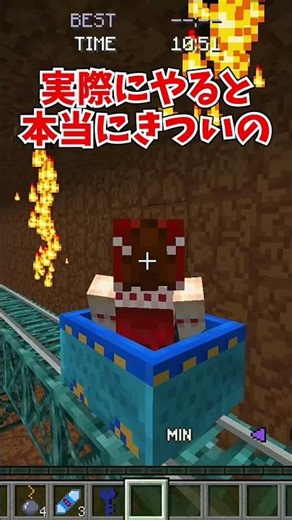 [Minecraft] Let's relieve stress with a death game mod! #Minecraft #Minecraft #SlowCommentary #sh...