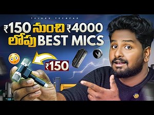 I Found The BEST MIC For YOUTUBE Videos Telugu | Best Mics Under 4000 By Telugu Techpad