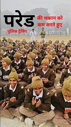 Police Constable Training video 2026 #training #uppolice #police #shortsfeed #shorts #upcop