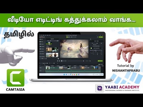 Learn video editing in Tamil | Camtasia Tutorial - 1