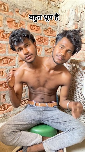 बहुत धूप है 😭👍 #video #shorts #trending #viral