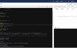 log.info('初始函数开始运行且全局只运行一次')_哔哩哔哩_bilibili