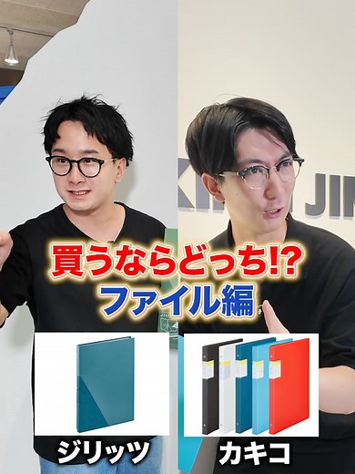 便利な文房具を徹底比較！
