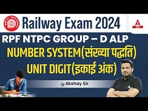 Number System | Unit Digit | Railway Exams 2024 | Maths by Akshay Sir