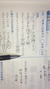 课五p51第三课时课后练习第一题