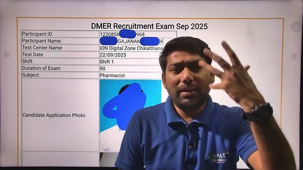 DMER PHARMACIST ANSWER KEY RELEASED😍✍️DMER EXAM CUT-OFF | DMER PHARMACIST RESULT #dmer_pharmacist