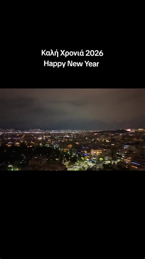 Βίντεο χρήστη Bio (@biovioletaa) με μουσική Fireworks Display Show (Firework New Year Years Eve 4th of July Explosion Exploding Noise Clip) [Sound Effect] - Finnolia Sound Effects