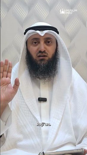 Why we say "Inna lillahi wa inna ilayhi raji'un"