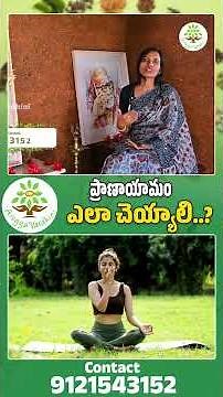 How to Do Pranayama Correctly: A Simple Step-by-Step Guide | Arogya Vardhini Dr.Suchitha Challa