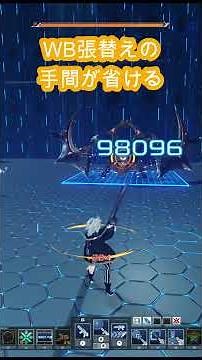 Revolt Aim Tech Arts Customization [PSO2NGS] #shorts