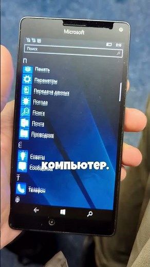 #lumia 950 XL - The most powerful phone from #microsoft on #windows