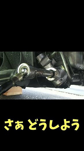 【ユーノスロードスター】ステアリングラックブーツ タイロッドエンドブーツ交換#mazda #mx-5 #miata #ロードスター #DIY #修理 #整備 #レストア #自動車整備