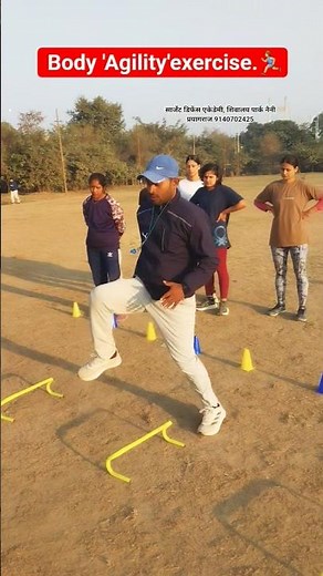 Agility Training for Beginners | Speed, Balance & Coordination Exercise #short #exercises