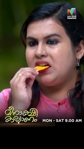 I DON'T WANT YOUR BLOODY ഉപദേശം | Meenakshi Kalyanam |