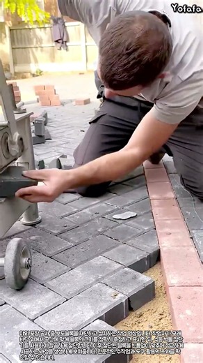 수동 절단기를 활용한 맞춤형 보도블록 시공 방법 #worker #process #paving #construction #tools