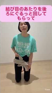 お尻の凝りがとれない！力みが抜けないひとは、仙腸関節ワーク試してみてね#骨格ボディメイク #仙腸関節