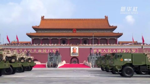 阅兵现场丨陆上无人作战方队：陆上有人无人协同作战实现新突破