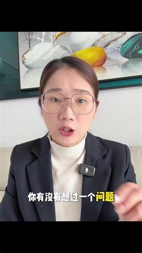 GEO优化ai排名效果GEO优化和ai seo怎么做GEO优化和ai获客有啥区别GEO优化是什么GEO排名如何实现优化GEO排名服务哪家好GEO排名可靠吗#GEO #ai搜索引擎优化 #GEO搜索排名 #精准获客#企业优化