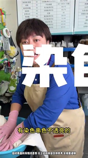 White Clothes Turn Yellow? Save Them! Quick Fix