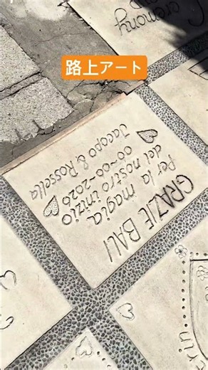 Street Art, Ubud Art Street, Bali, Market, Digging the Ground, Concrete, Graffiti, Message, Famou...