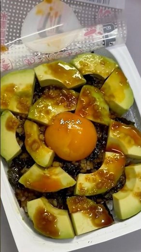濃厚アボカド丼🥑🍚#レシピ #料理