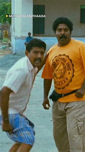 உங்க பையன் -க்கு வேல கிடைச்சிருக்கு #muthukkumuthaaga #ktv #shorts