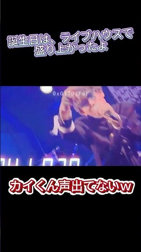 【ライブ映像】今年で18歳になった永遠の 厨二病！今年は、高い声が出るようになりたい！#Nolimit#高校生＃バンドマン