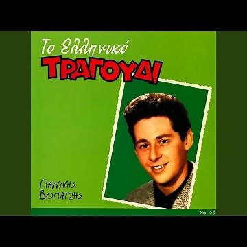 O Ymnos Tou Panathinaikou