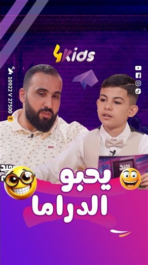 بلقاسم KASOEST يكشف لـ مجيد شو: كيف كانت تجربته الاستثنائية كصانع محتوى في السعودية؟ 🇸🇦🇸🇦