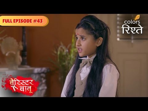 Anirudh is ordered to apologise! | Barrister Babu | बैरिस्टर बाबू | Full Episode 43 | Colors Rishtey