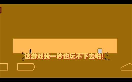 【Level Devil】真是一场酣畅淋漓的破防啊!｜全流程