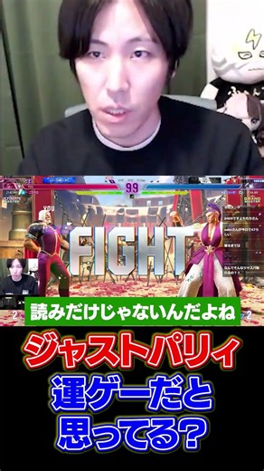 Techniques and mindsets to avoid relying on luck for perfect parries.