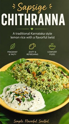 ಸಬ್ಬಸಿಗೆ ಸೋಪ್ಪು ಚಿತ್ರಾನ್ನ | Lemon Rice Recipe |Chithranna Maduva Vidana