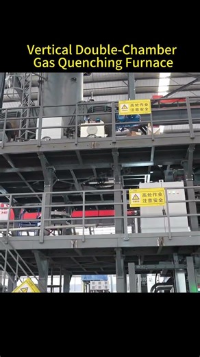 Vertical Double Chamber Gas Quenching Furnace, The Future of #heattreatment! #acme #manufacturing