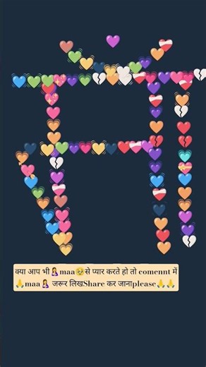 MAA🤱💞❤️#Sticker Stamp Effect# Short video