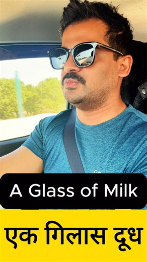 A heartwarming moral story "A Glass of Milk" #humanity #socialawareness #kidsstories #poor #motivationalvideos | Meray Loug
