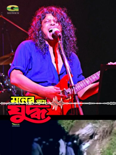Ashbar Kale Ashlam Eka — Manna Purnima James | Bangla Song