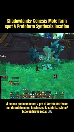 Protoform Synthesis #recap #worldofwarcraft #wow #warcraft #achievement #gaming #tips #guida