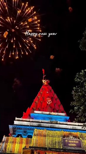 Happy New year mere Mahadev 🙏🙏#trending #happynewyear #2026 #exbition #advace #trendingreel