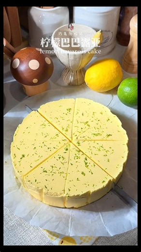 Lemon Bavarois #fypシ゚viral